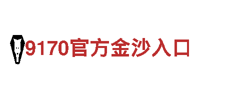 6566体育app官方网站机械企业-专业高效的机械制造和服务供应商